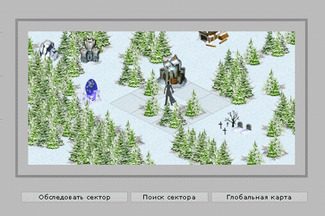 Грани Реальности