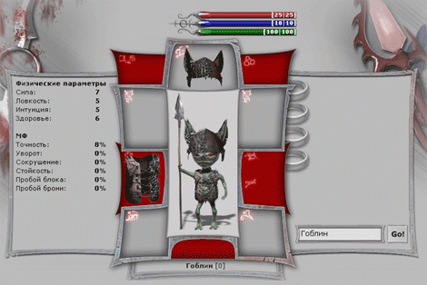 Грани Реальности