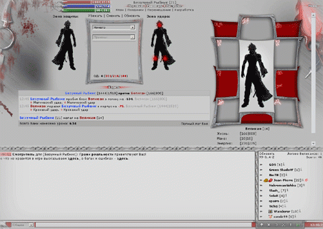 Грани Реальности