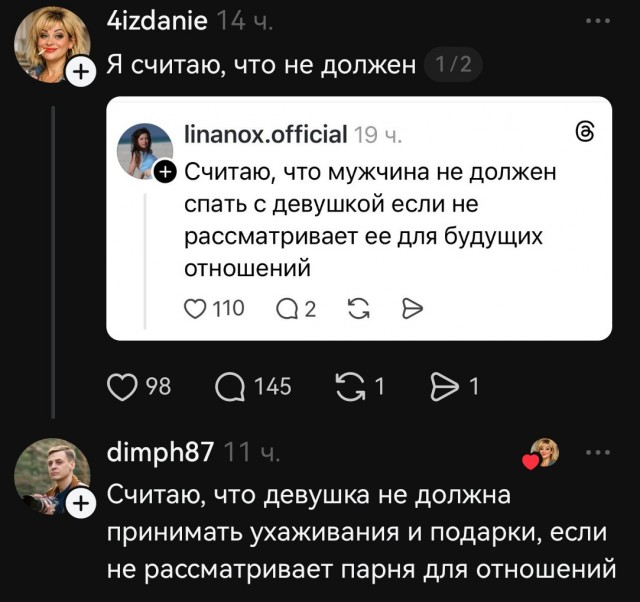 Это работает и в другую сторону