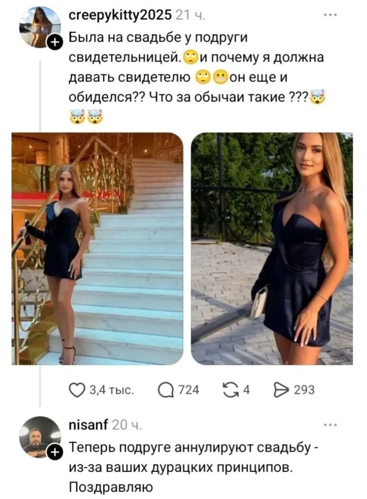 Тоже мне подруга! Жизнь семейную поломала!