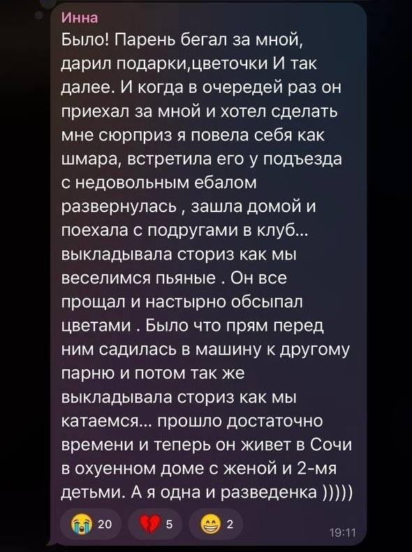 Просчиталась, но где???