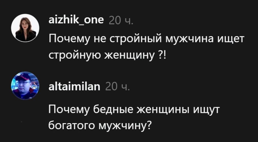 Действительно ...
