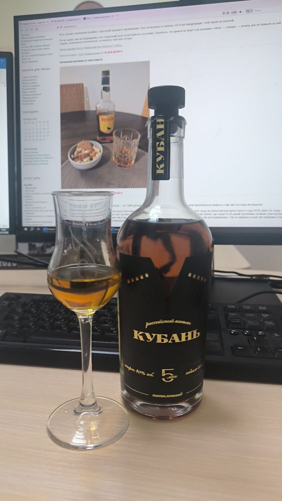 Пятничная картинка от Старпома