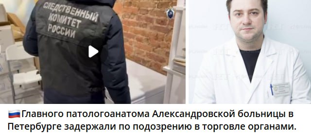 Позор несунам