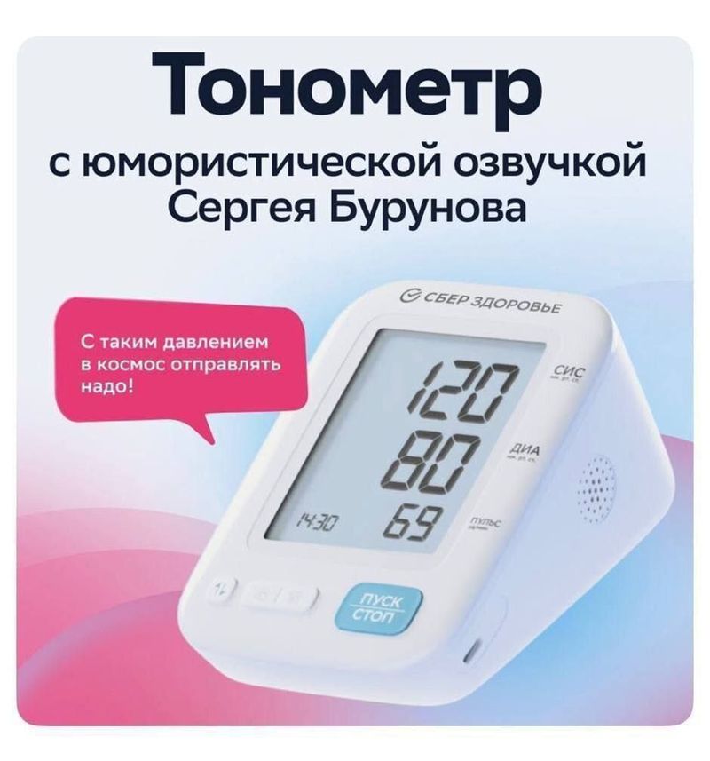 Какой возраст, такие и гаджеты.