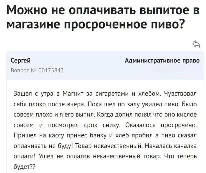 Мнения?