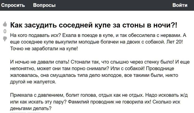 Вопрос юристам