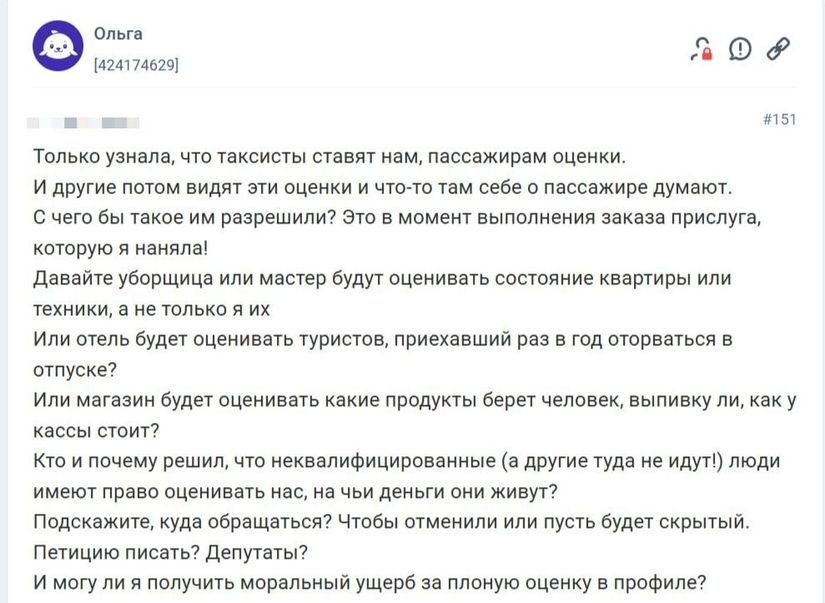 Вопрос юристам