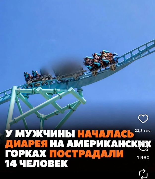 У меня новая фобия