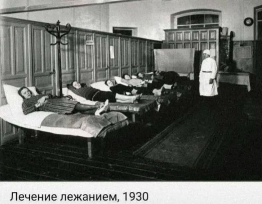 а в какой момент мы отказались от этой прекрасной терапии?