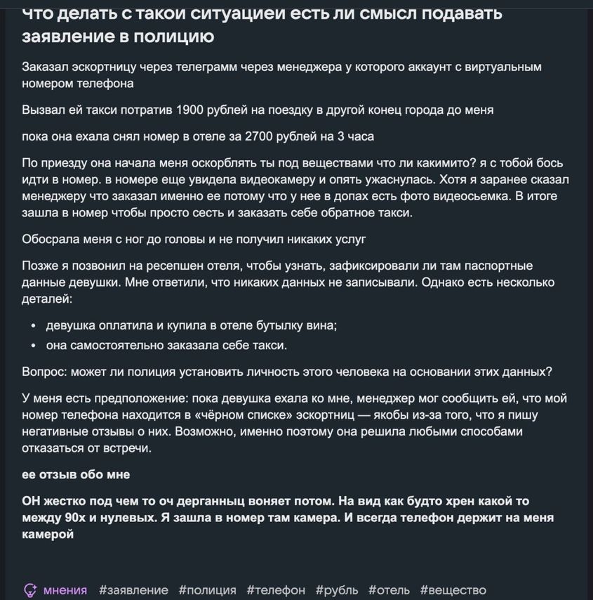Не самый удачный дебют на порнхабе.