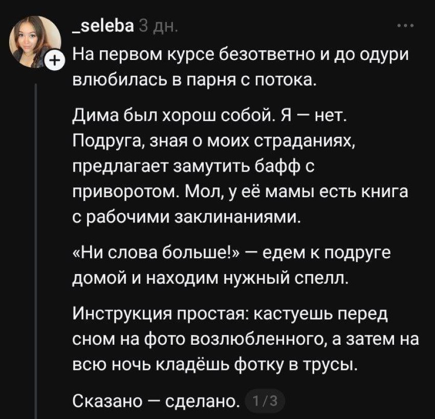 накодовала