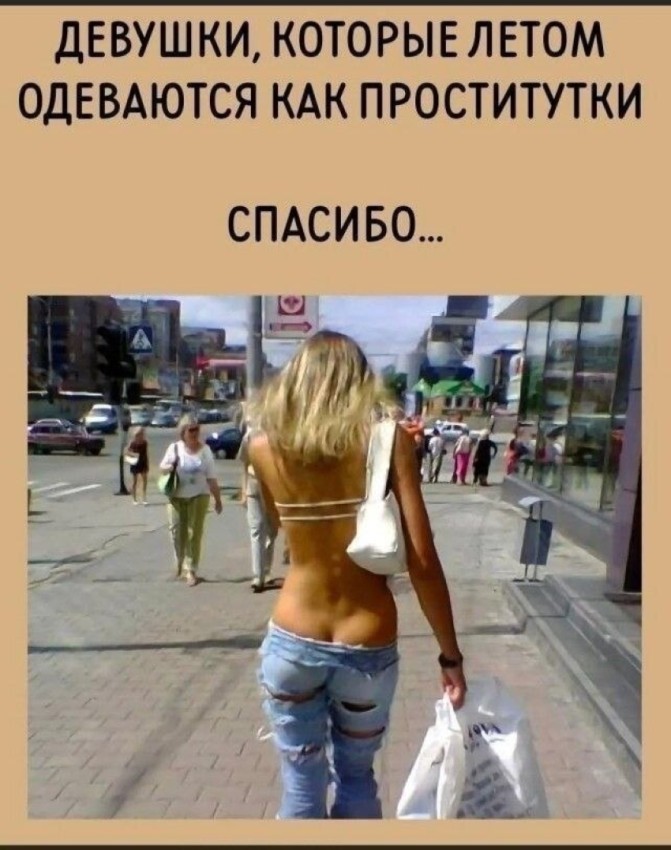 мем