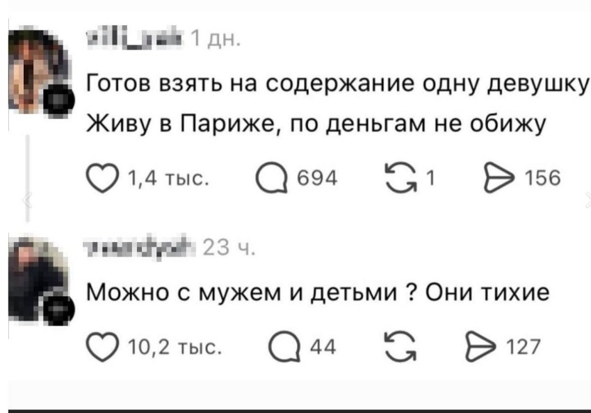 мем