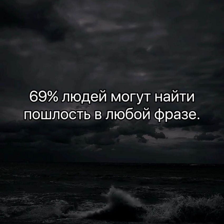 мем
