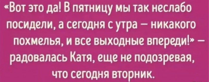 мем