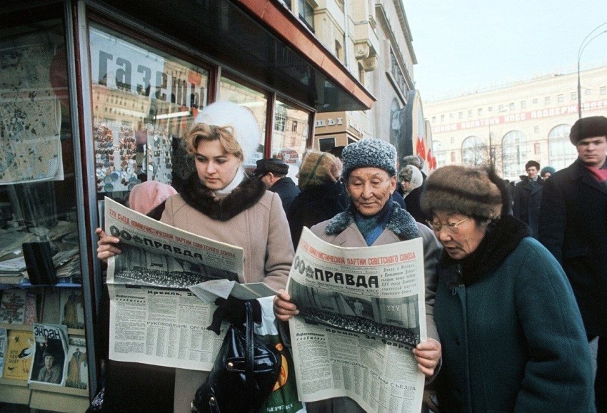 СССР