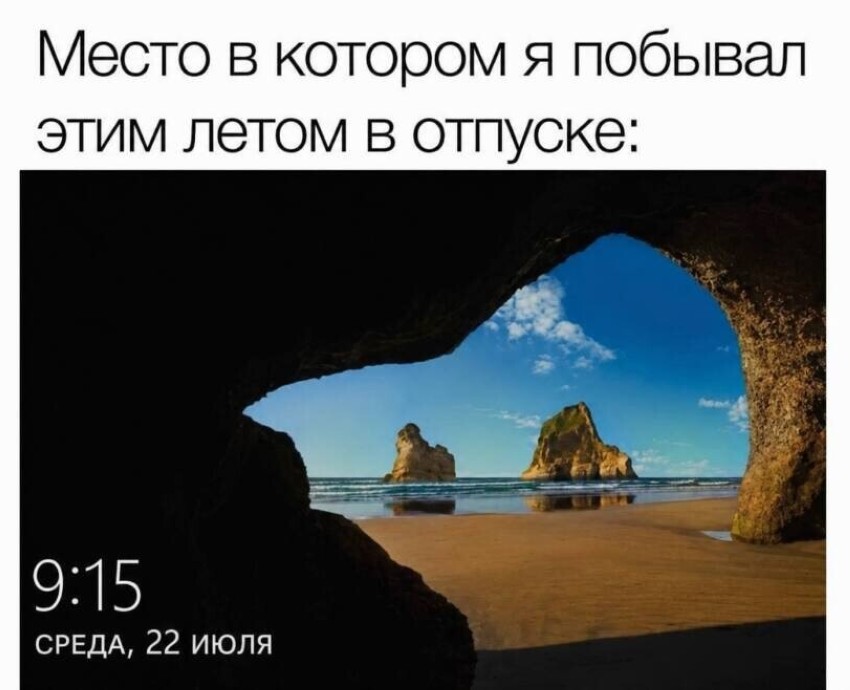 мем