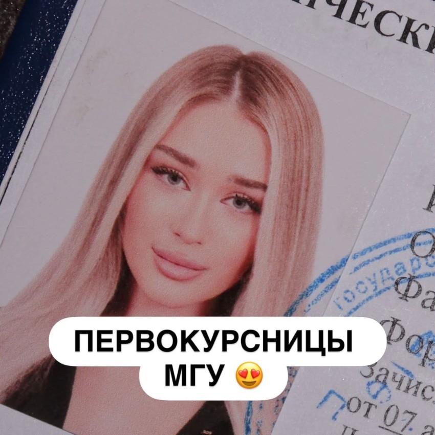 Красавицы-первокурсницы МГУ.
