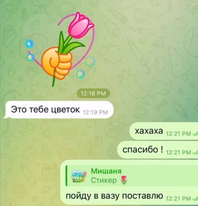романтика