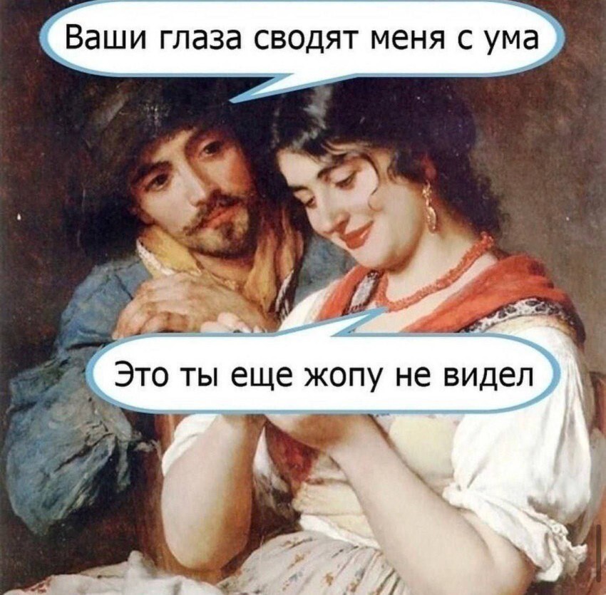 мем