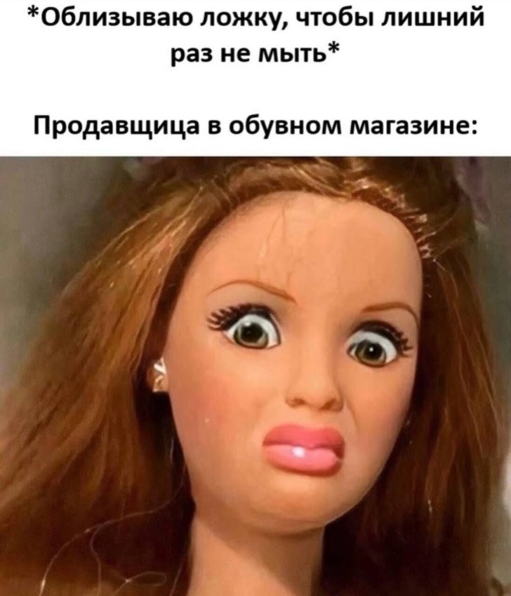 мемы