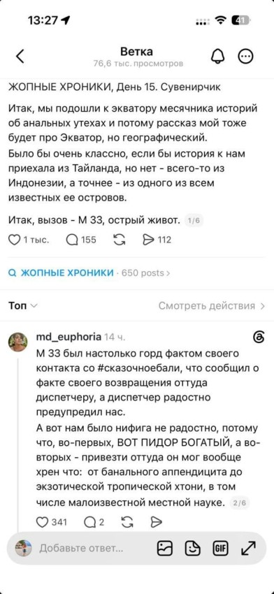 веганы