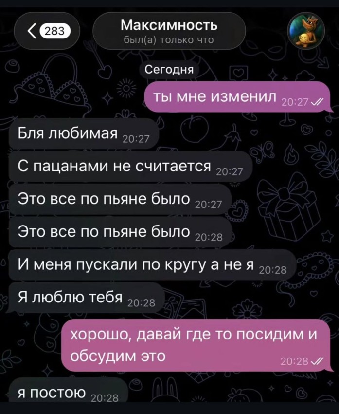 б
